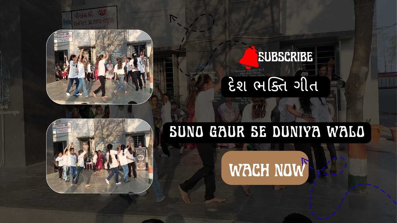 PM SHRI VADNAGAR-2 PRI. SCHOOL | 🇮🇳 77th Republic Day Celebration 🇮🇳