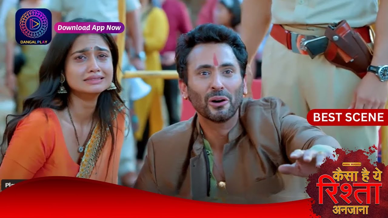 Kaisa Hai Yeh Rishta Anjana | 7 May 2024 | Best Scene | Dangal TV