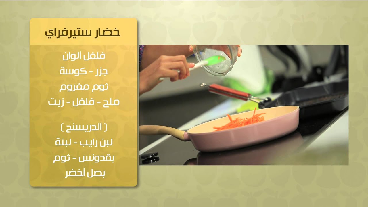 (غداء دايت) فراخ مشوية مميزة ووصفات أخرى | حلو وحادق حلقة كاملة