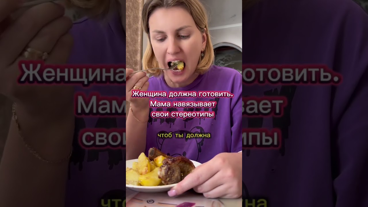 Пример непригодной женщины. #мд #чсв #тп #рсп #мужскоедвижение #отношения #психология #позор #дура