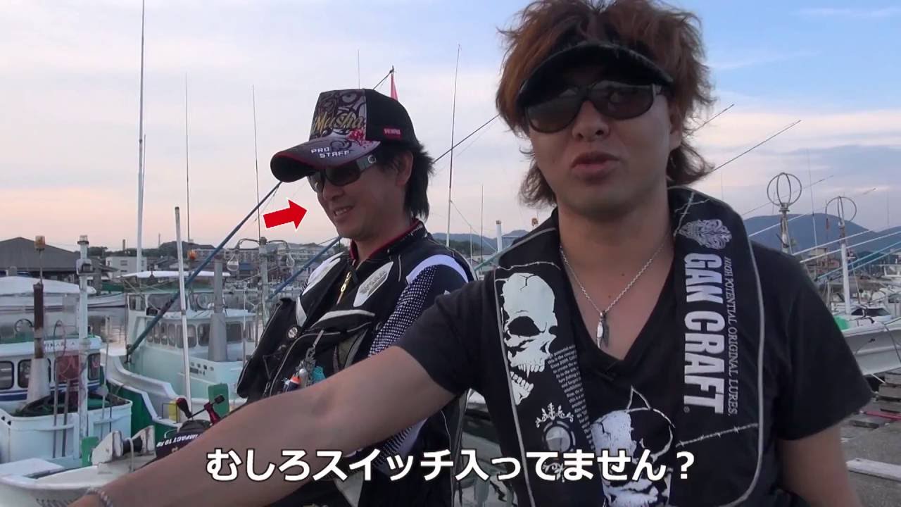 チヌってやにこい　シロモッチ×平岩孝典　フカセ釣行