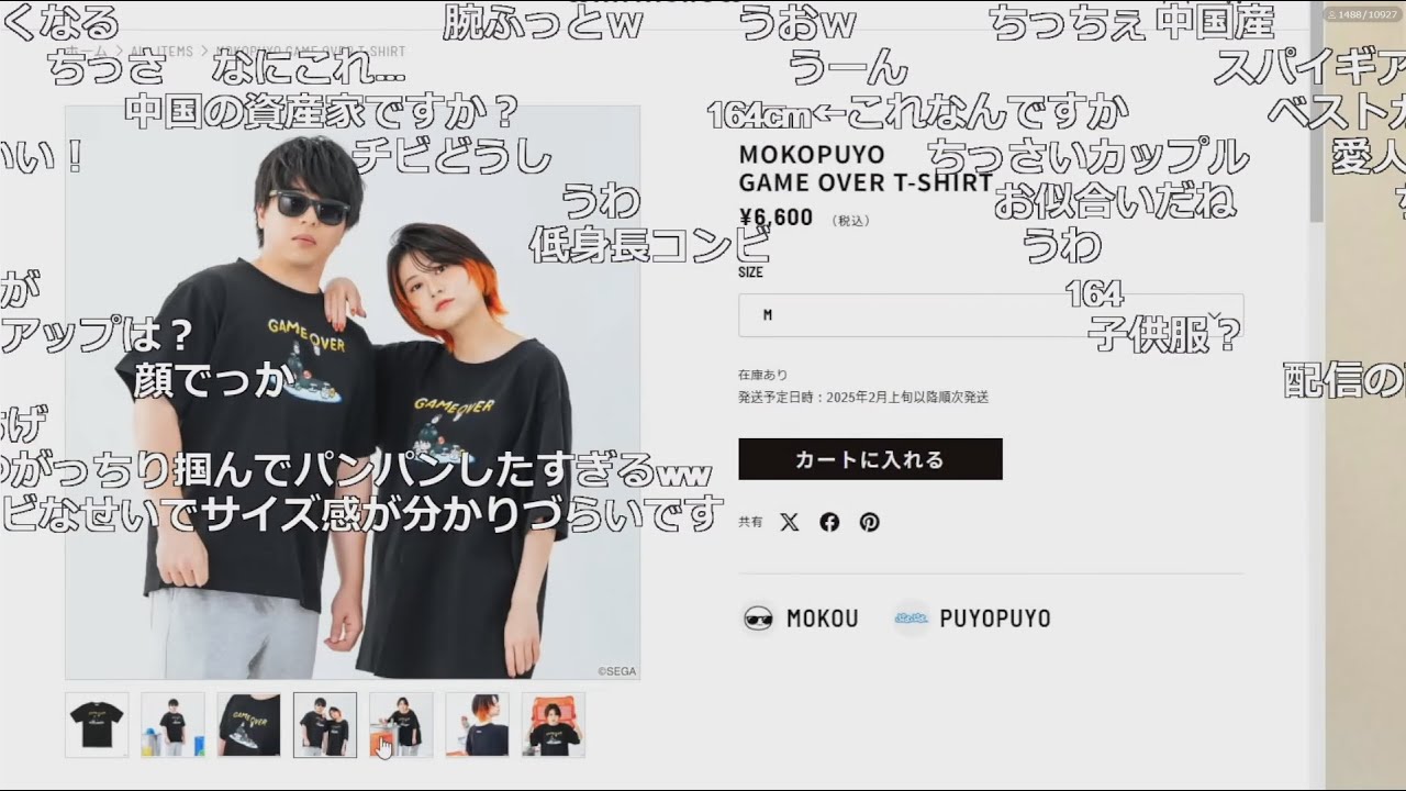 【ツイキャス】もこう『ニコ生BANされた』【2024/11/28】