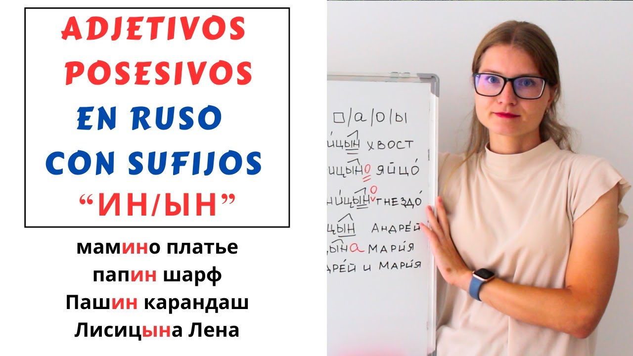 ADJETIVOS POSESIVOS RUSOS CON SUFIJOS 