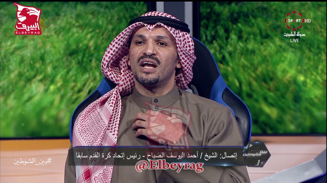مداخلة الشيخ أحمد اليوسف في برنامج بين الشوطين