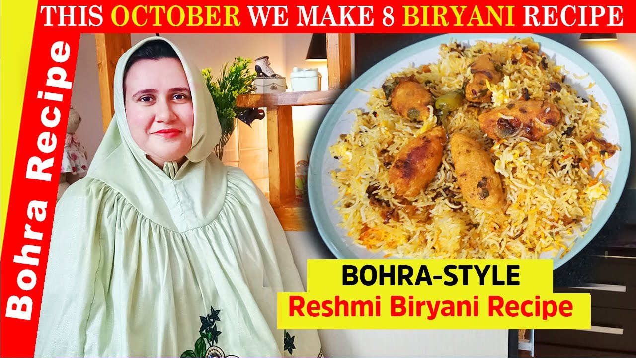 Bohra-style Chicken Reshmi Kabab Biryani l Authentic Chicken Reshmi Kabab Biryani  @BohraRecipe