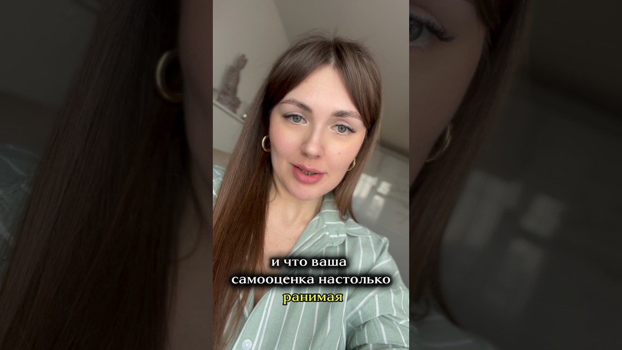 КАК УВЕРЕННЫЙ В СЕБЕ ЧЕЛОВЕК РЕАГИРУЕТ НА ХАМСТВО И ГРУБОСТЬ? #самооценка