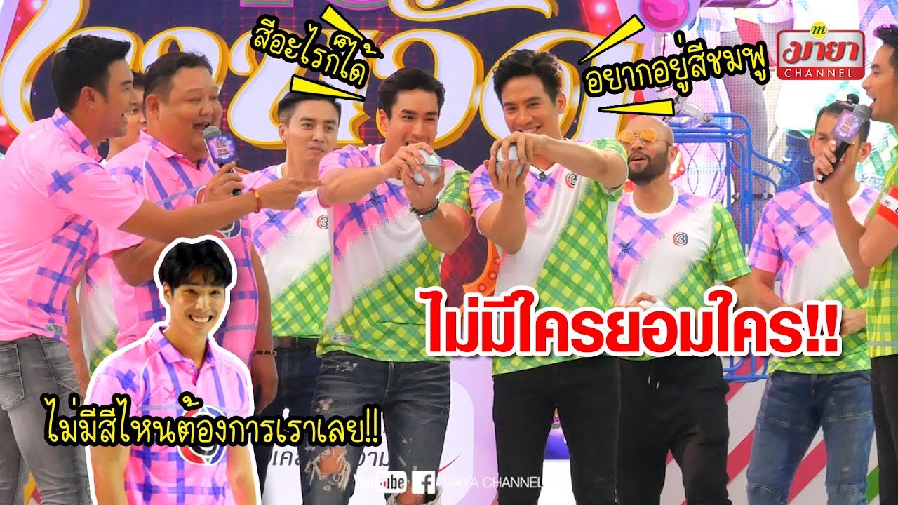 ออร่าของ 