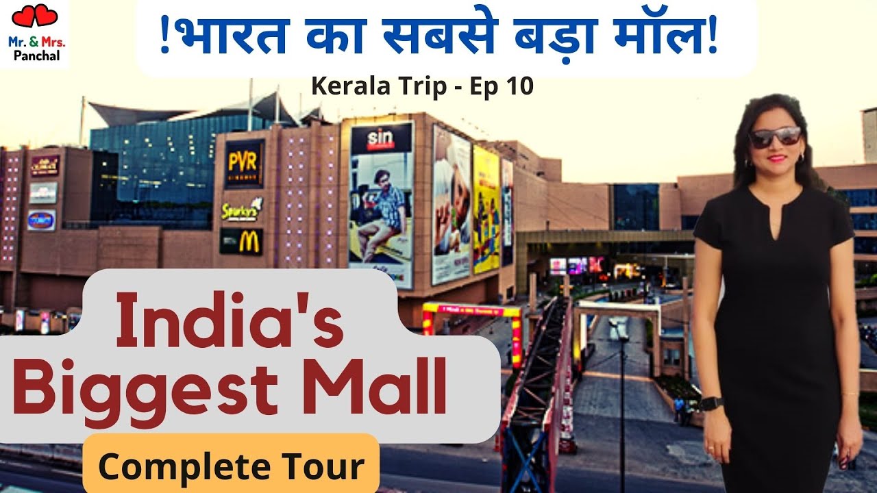 Biggest Mall of India | भारत का सबसे बड़ा मॉल | Know interesting facts | Watch complete tour | Ep 10