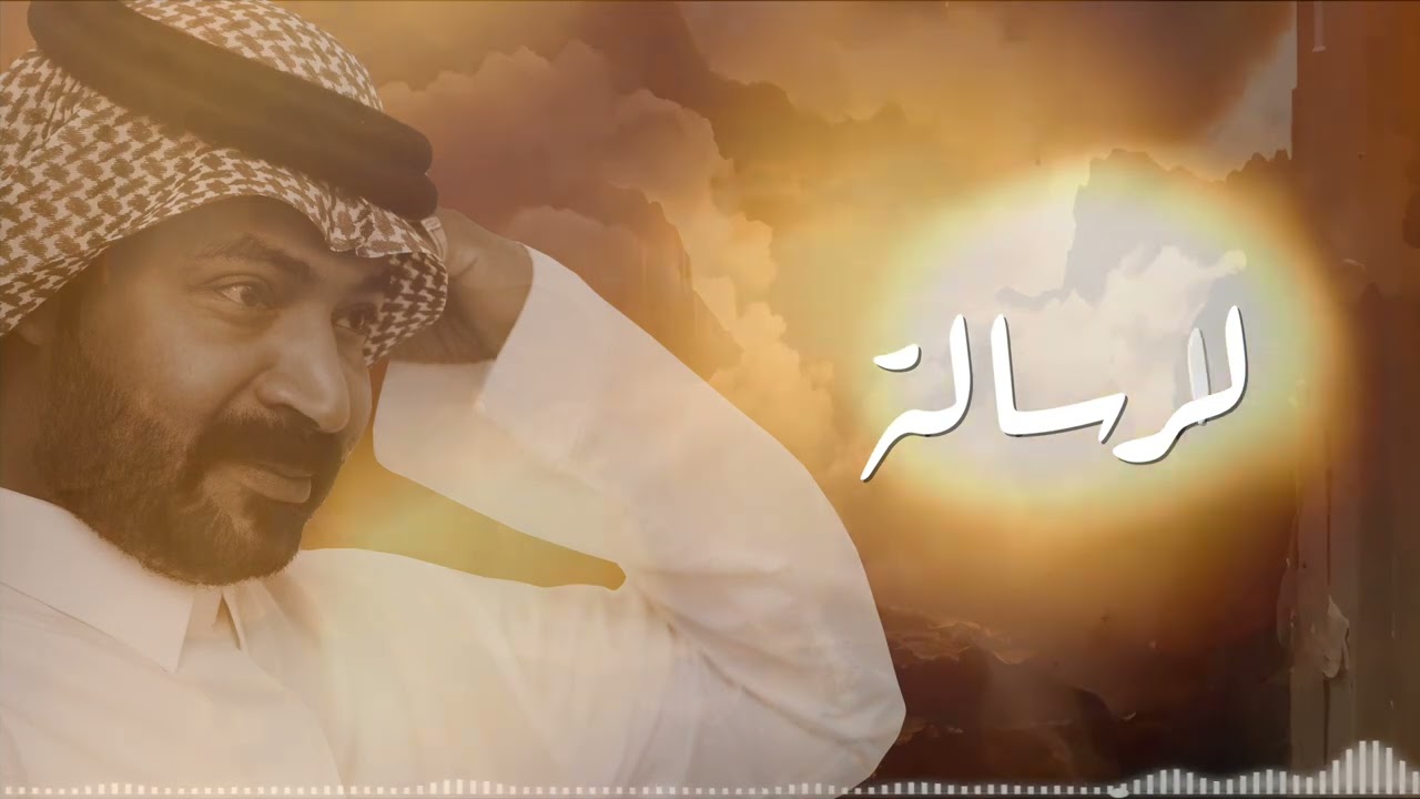 شيلة الرسالة - إيقاعات - اداء / عبدالكريم العلي ( حصــــرياً ) | 2025
