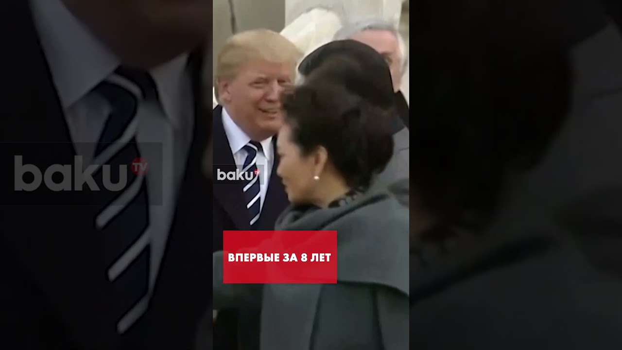 Трамп поедет в Китай