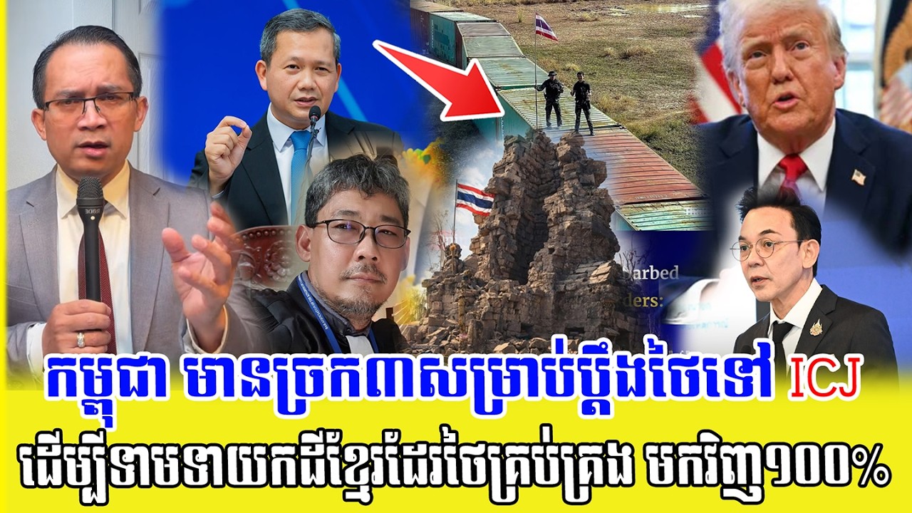 ❤️22/02/2026 |​ Mr. Muong Nareth Live Talk Show | Khmer News | RM TV NEWS