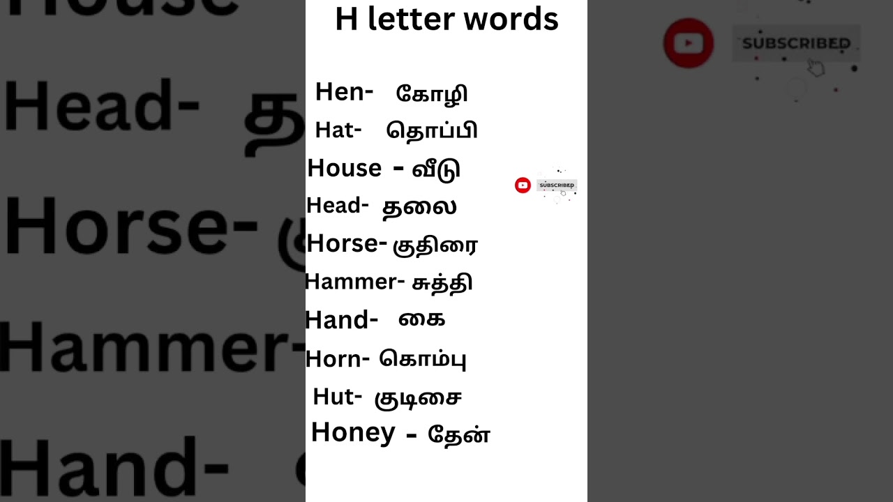 #H letter words in English& tamil#shorts