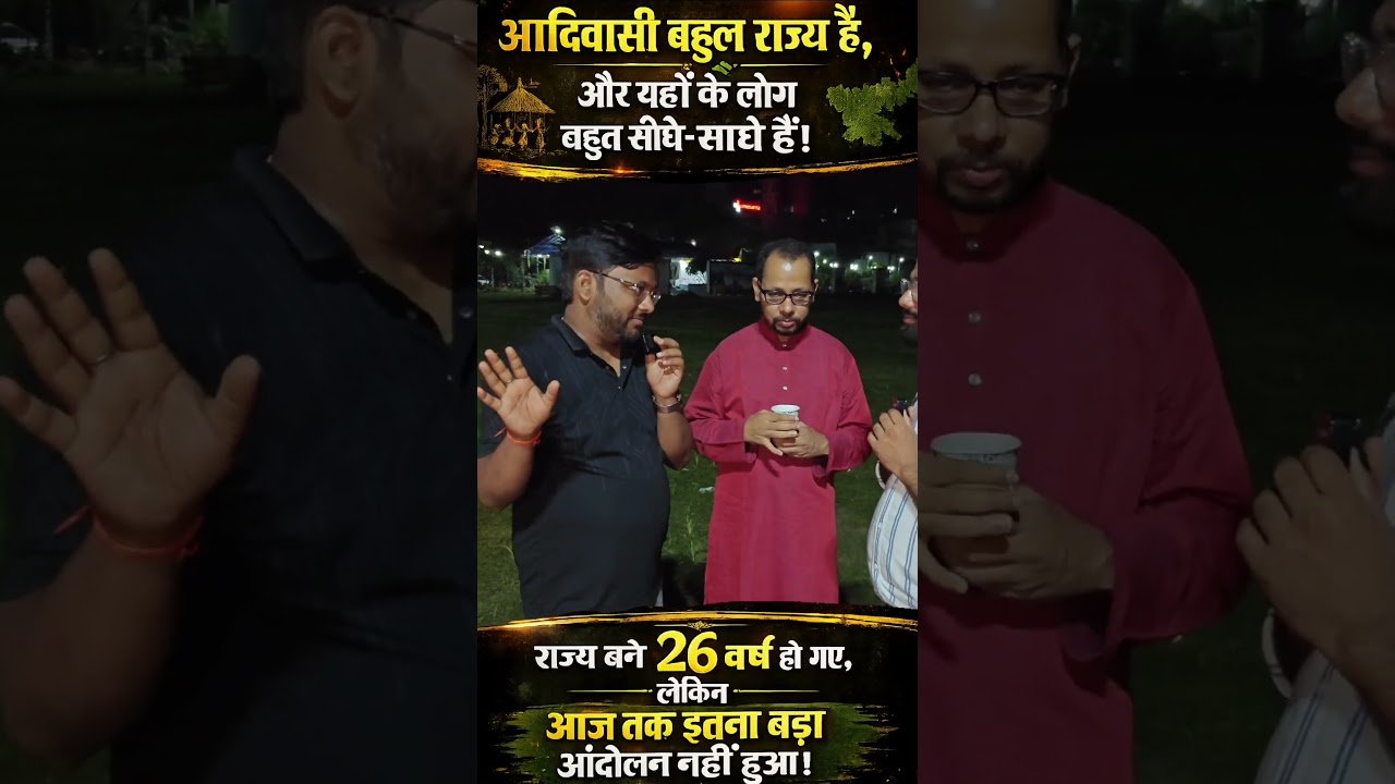 JPSC JSSC protest #jssc #jpsc #jsscgl #jpscscam #jsscscam #protest #students