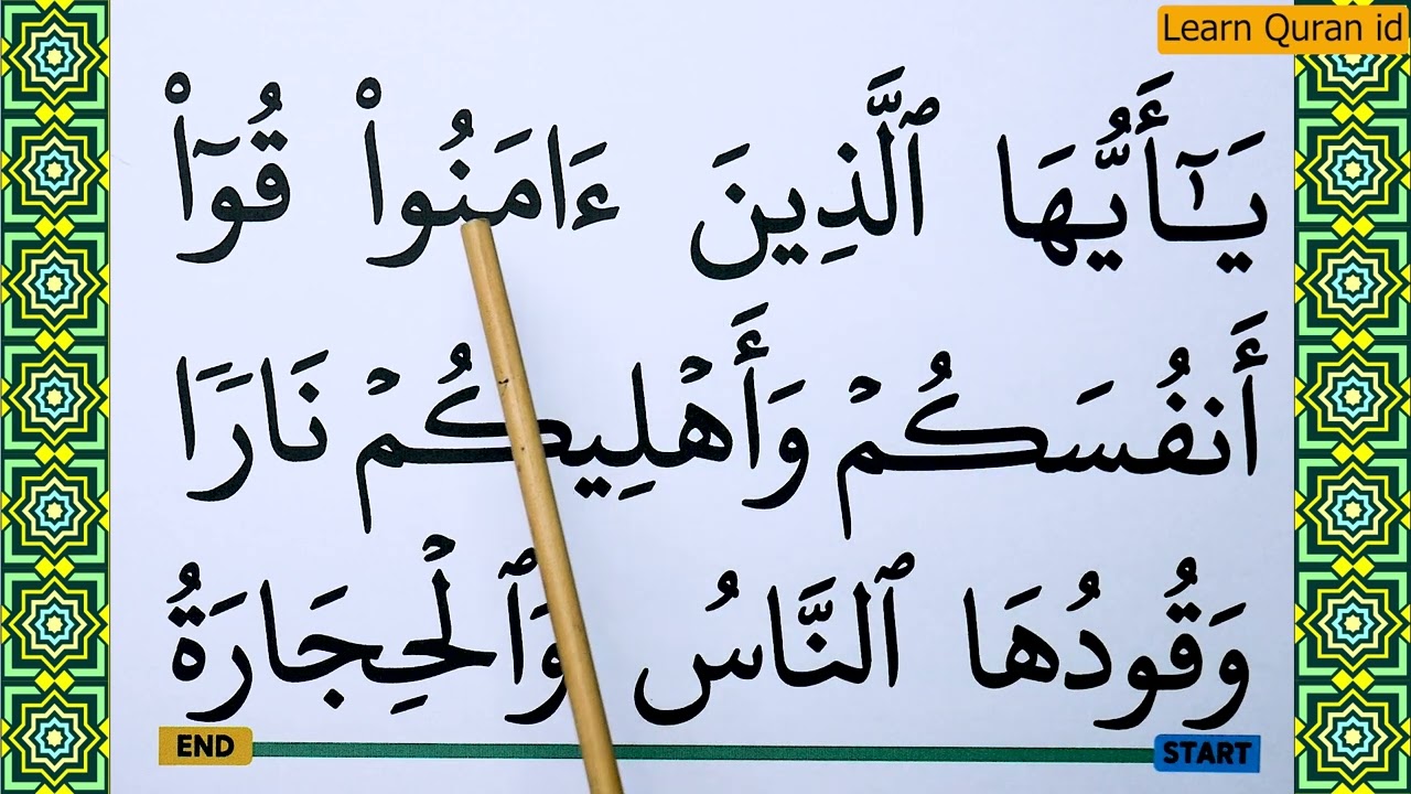 Learn To Recite The Full At Tahrim Surat | Surah At Tahrim BIG FONT TEXT QURAN