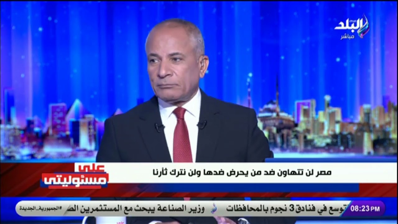 رد ناري من أحمد موسى على «الصادق الغرياني» : طالع من مقبرتك تتكلم عن مصر