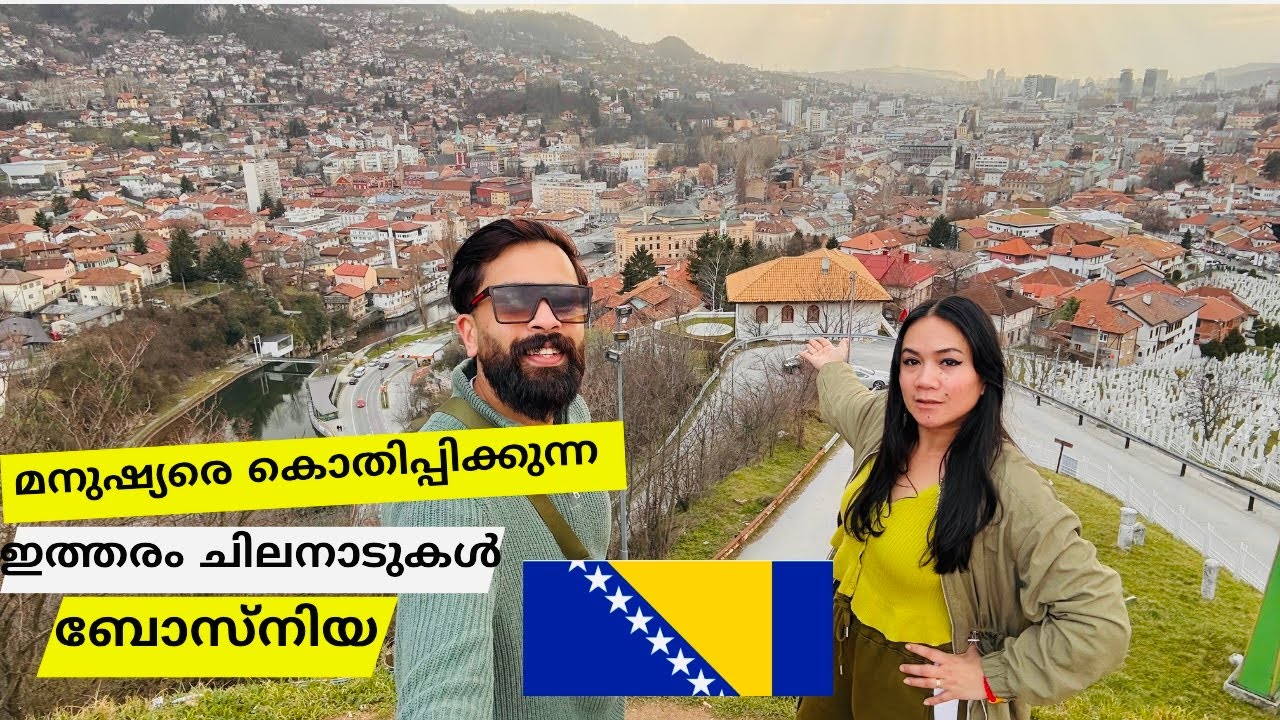 കണ്ടിരിക്കേണ്ട ബോസ്നിയൻ കാഴ്ചകൾ |Sarajevo| Bosnia malayalam vlog