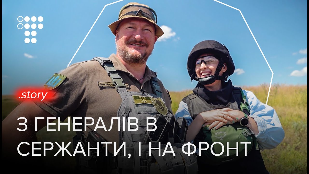 «Ми стримуємо тут наступ росіян цілодобово» — ексголова нацполіції на позиціях під Бахмутом