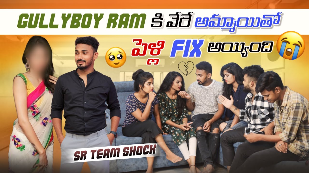 Gullyboy Ram కి వేరే అమ్మాయితో పెళ్లి Fix అయింది || TELUGU PRANK VIDEOS || VYSHU RAM ||