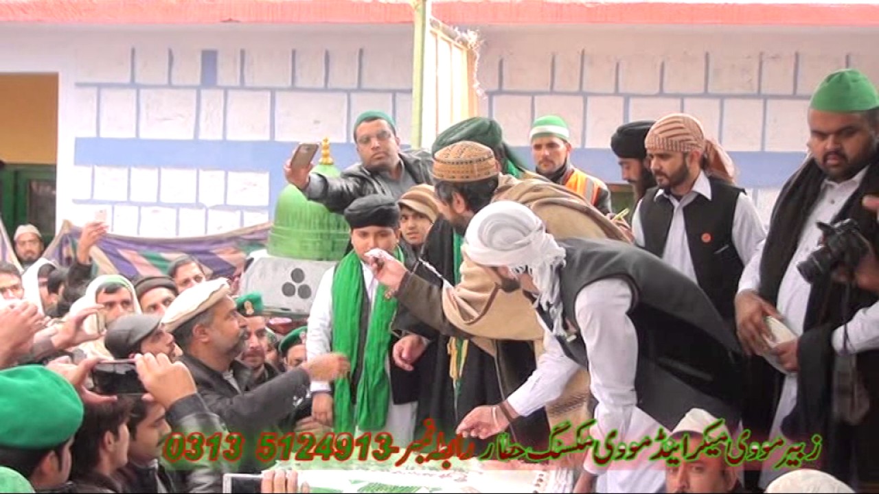 Meri Zindagi Ka by Babar Qawal - Jashan e Meelad un Nabi (S.A.W) - Maari Shareef Sarbana Abbottabad
