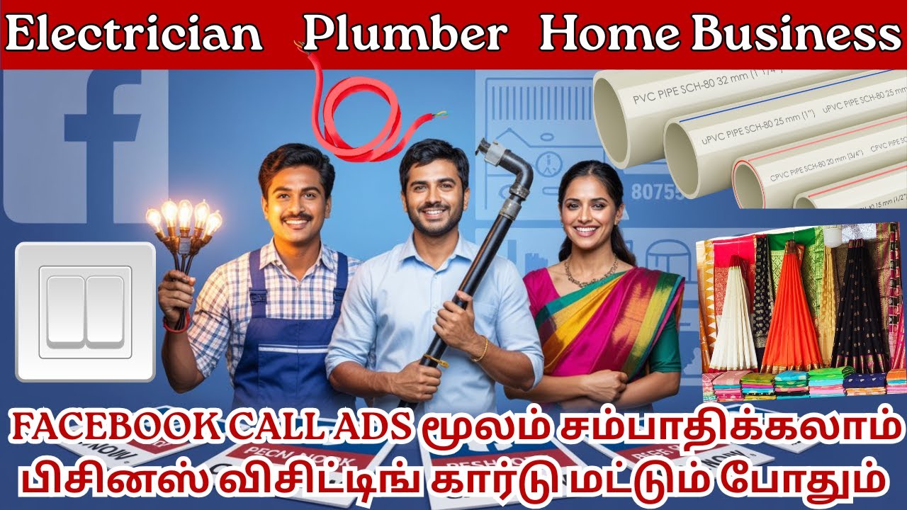 Facebook Call Ads Tutorial in Tamil | Get 100 instant leads in Just 24 hours