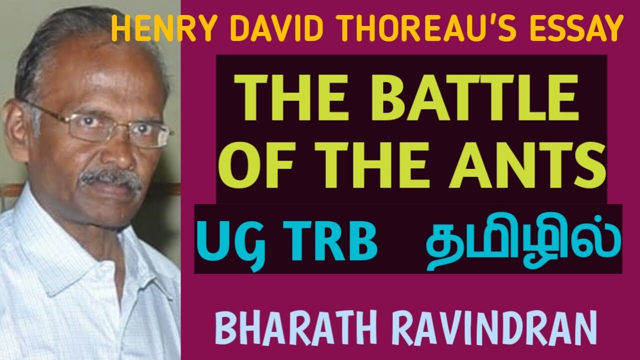 Henry David Thoreau's Essay 'The Battle of the Ants' / in Tamil / UG TRB / Bharath Ravindran