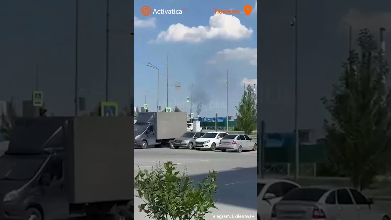🟠Дроны атаковали Тюменский НПЗ