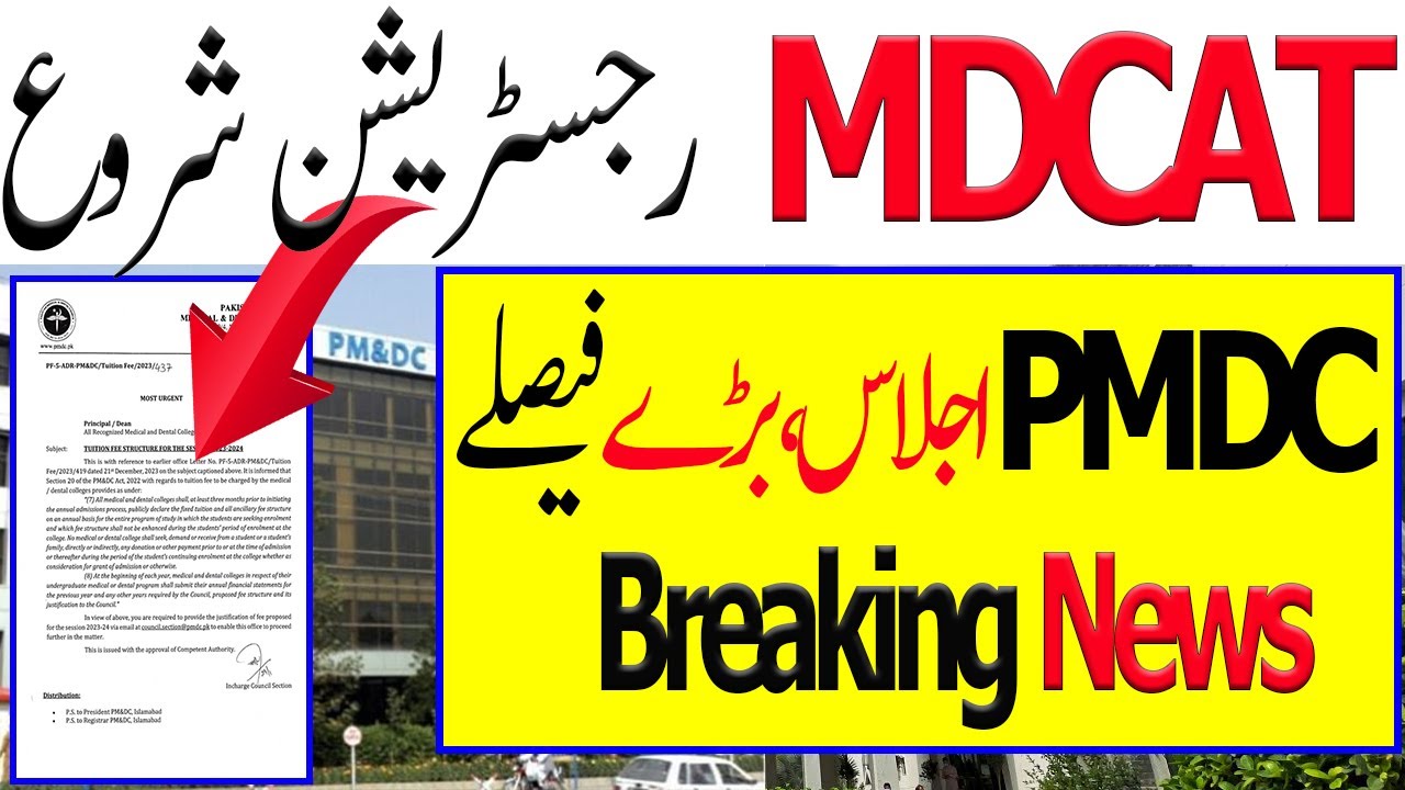 Breaking News MDCAT 2024 Registration-MDCAT 2024 Latest News MDCAT 2024 PMDC Latest News