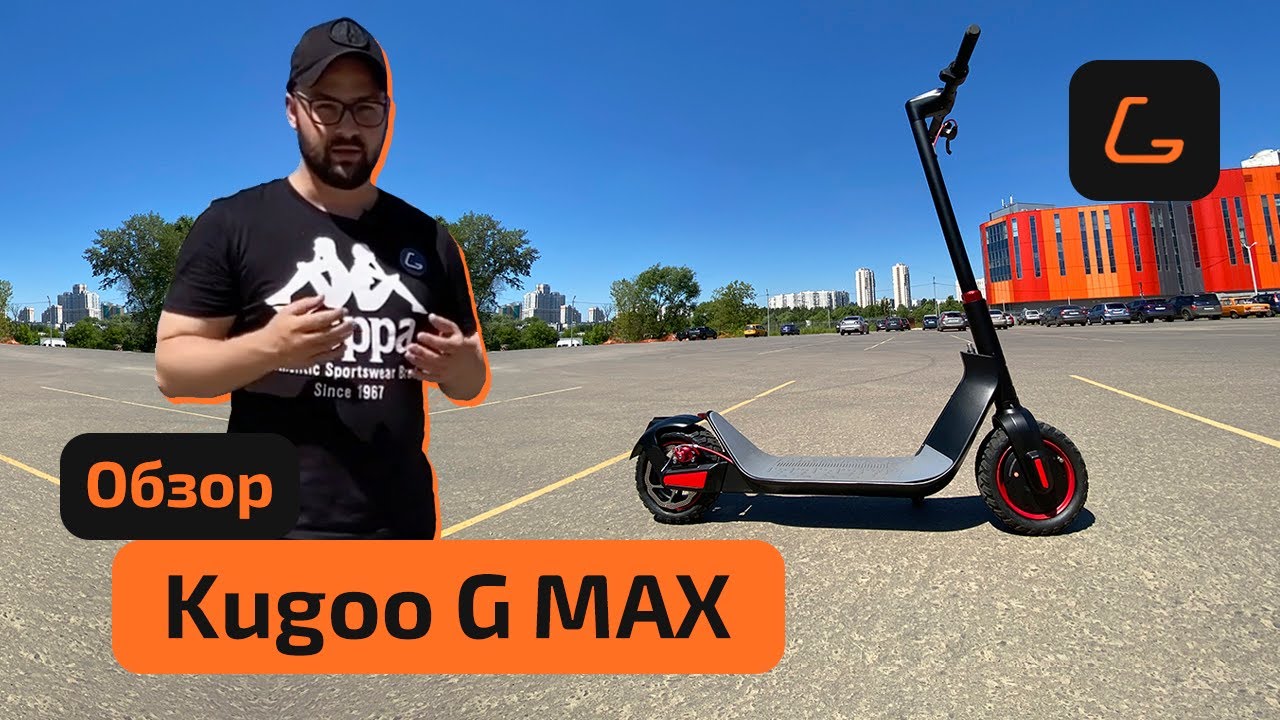 Электросамокат KUGOO G-MAX - PREMIUM, обзор, ТЕСТ-ДРАЙВ, характеристики, ИСПЫТАНИЯ, РАЗБОРКА