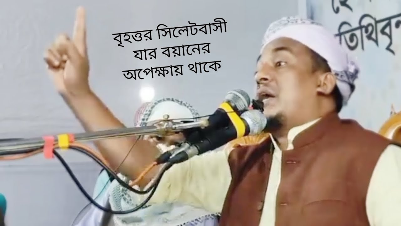 বিষয়- কিয়ামতের বিভিষিকাময় অবস্থায় রাহমাতুল্লিল আলামীন ও তাঁর উম্মতের মর্যাদা।#viralvideo#waaz