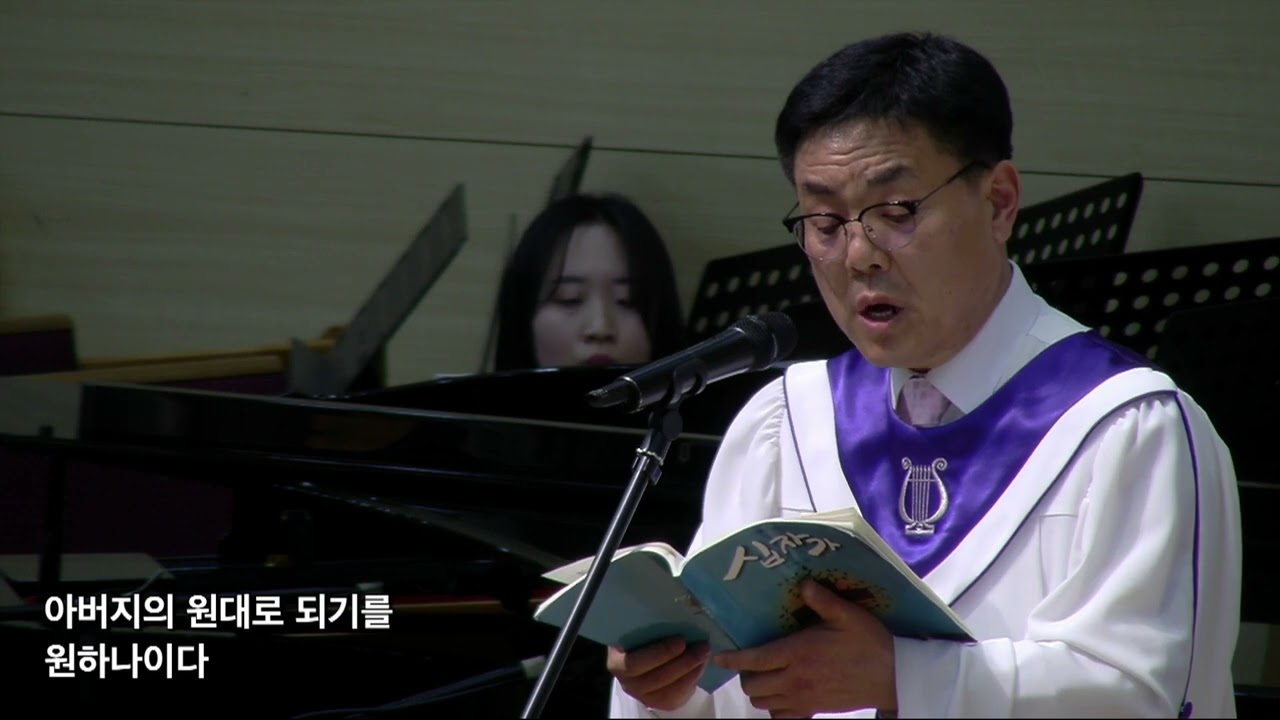 복대교회 요단찬양대 부활절칸타타 