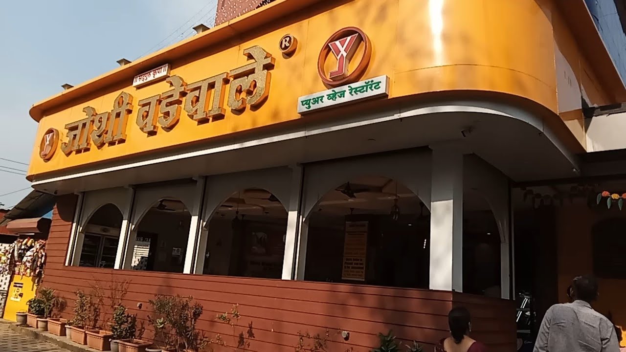 आम्ही निघालो गावाला मंडणगड#माणगाव जोशी वडेवाले केला नाश्ता#कोकण#kokan #mumbaigoahighway#kokanrailway