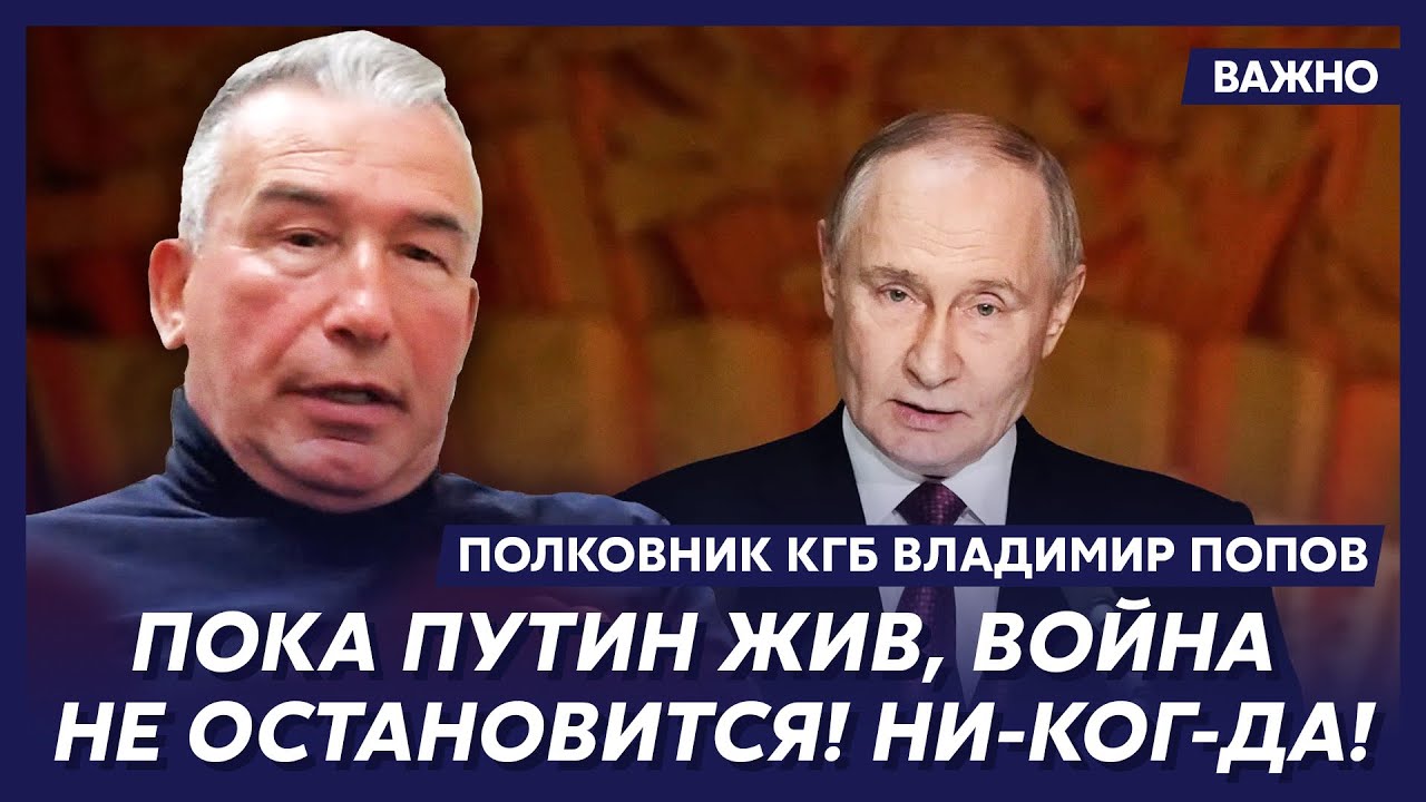 Полковник КГБ Попов: Срочно! Трамп проболтался о встрече Зеленского с Путиным! Вот дата!