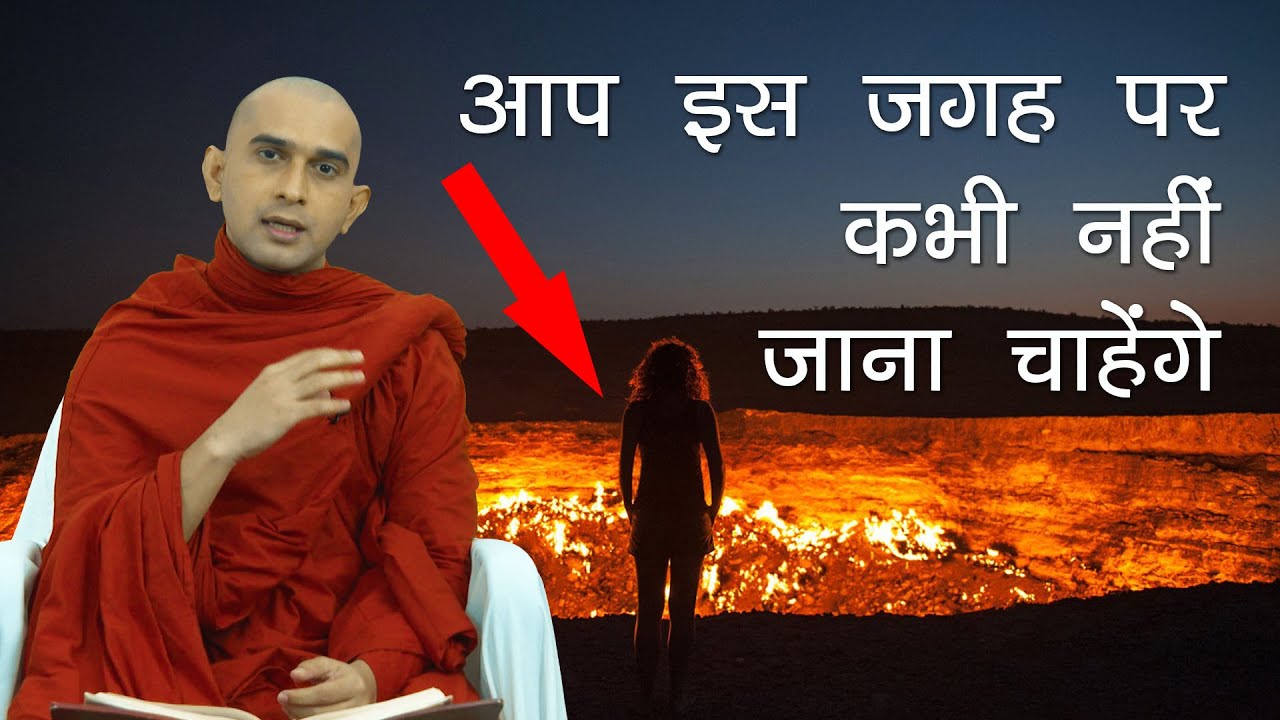 You will be NEVER liked to go to THIS PLACE | Buddha Rashmi - 64