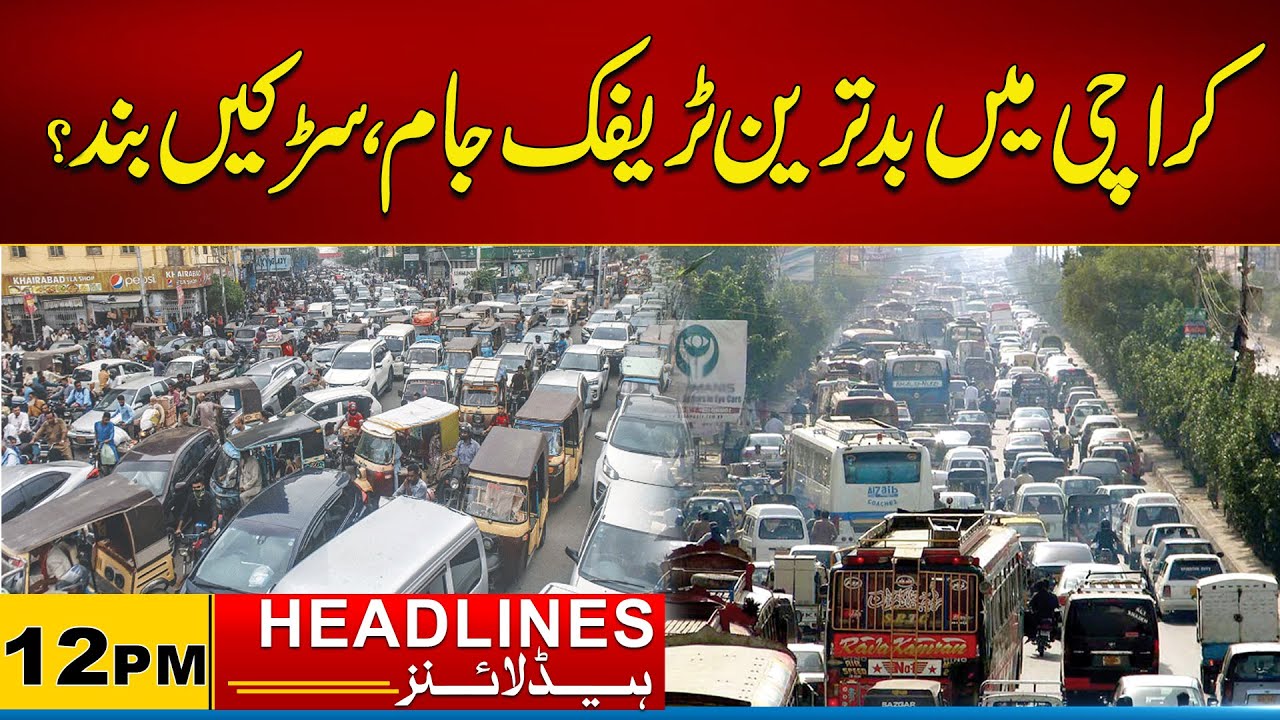 Worst Traffic Jam in Karachi, Roads Closed? 12 PM News Headlines I 23 Dec  2025 I City 21