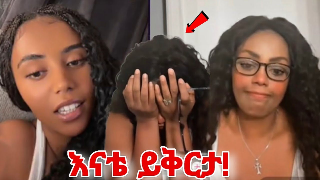 ሳምሪ ስለእናቷ ያልተጠበቀ ድርጊት... Fani and Samri