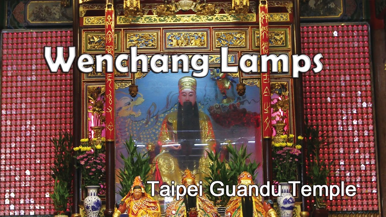 Wenchang Lamps: Lighting the Lamps in Guandu Temple