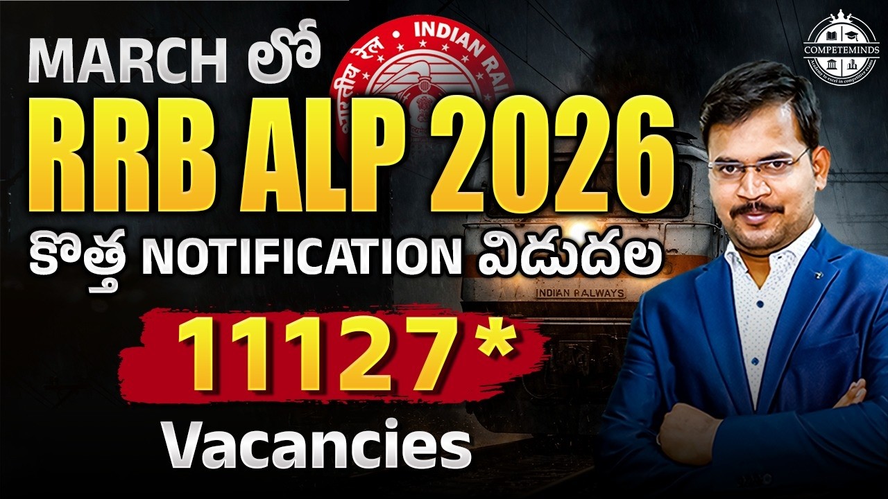 RRB ALP 2026 Notification Releasing Soon 🔔 | Zone Wise New Vacancies Full Details