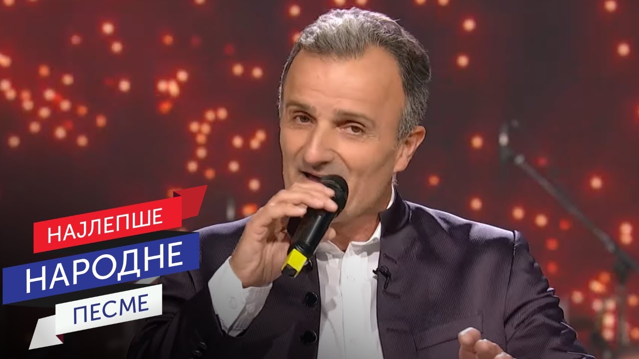Ivan Milinković - Zapevajte pesme stare (LIVE)