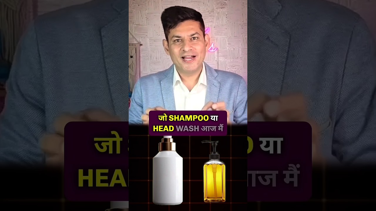 Natural Shampoo | Anurag Rishi Shorts