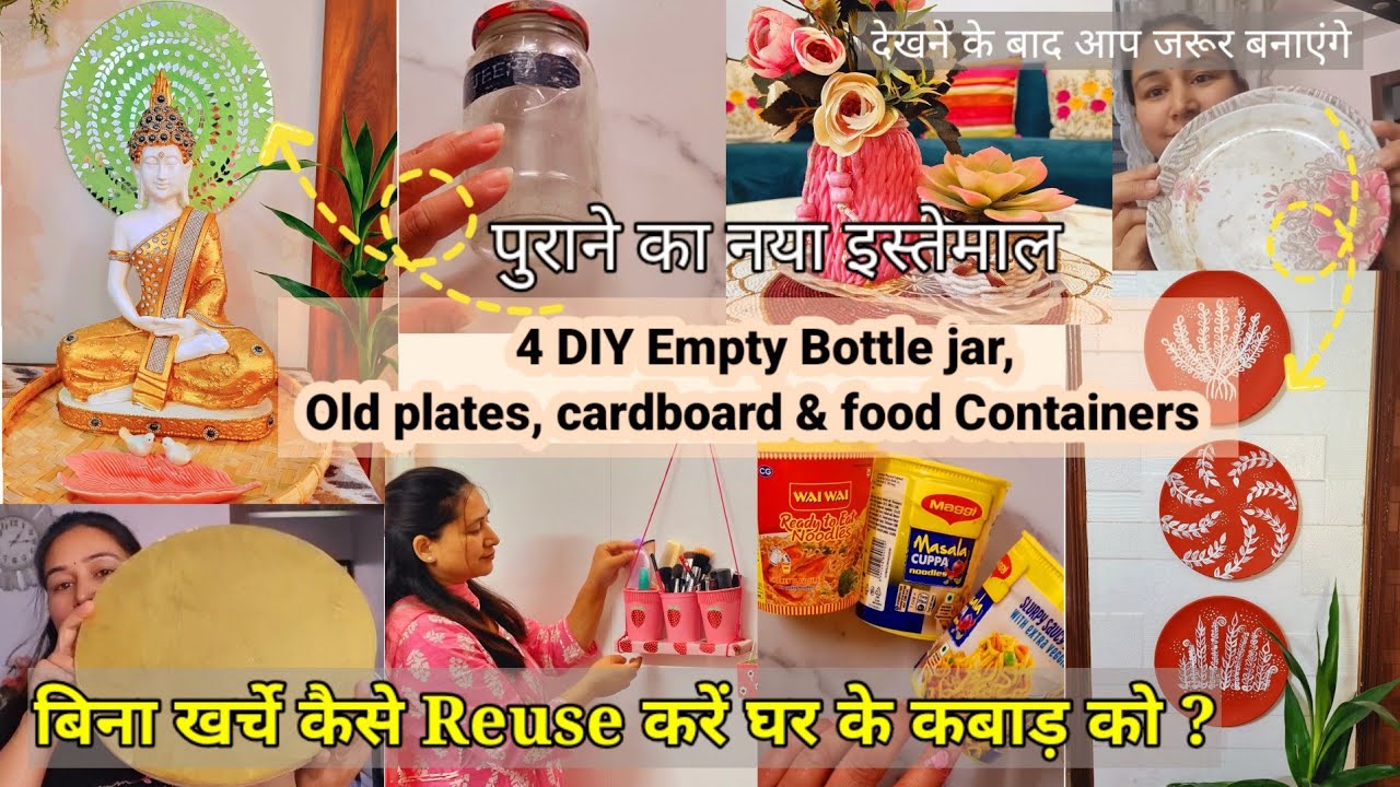 4 No COST DIY HOME DECOR IDEA'S 💡| घर के बेकार समानों से बनाएं घर के लिए सुंदर ऐसे Home Decor items