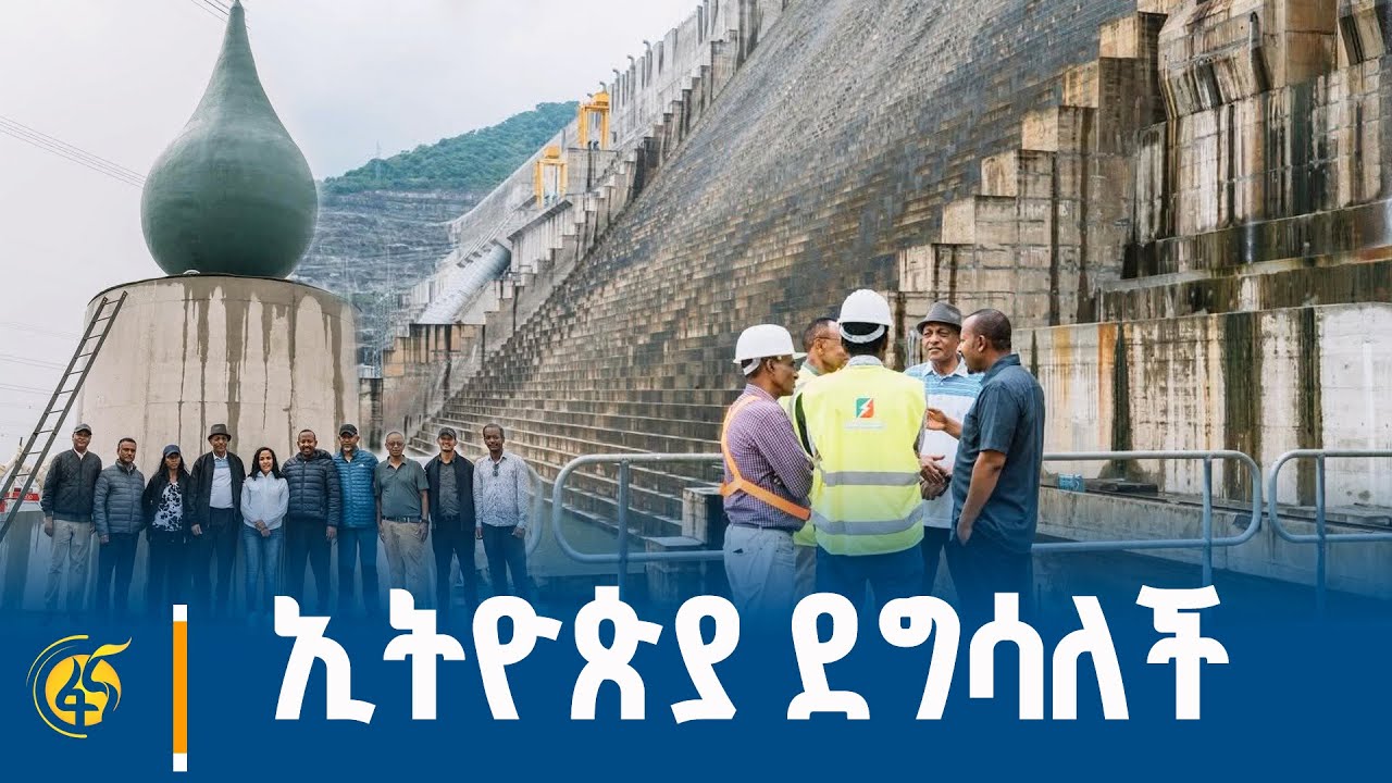 የደም፣ የላብ፣ የዕንባና የውኃ ጠብታዎች ድምር ውጤት