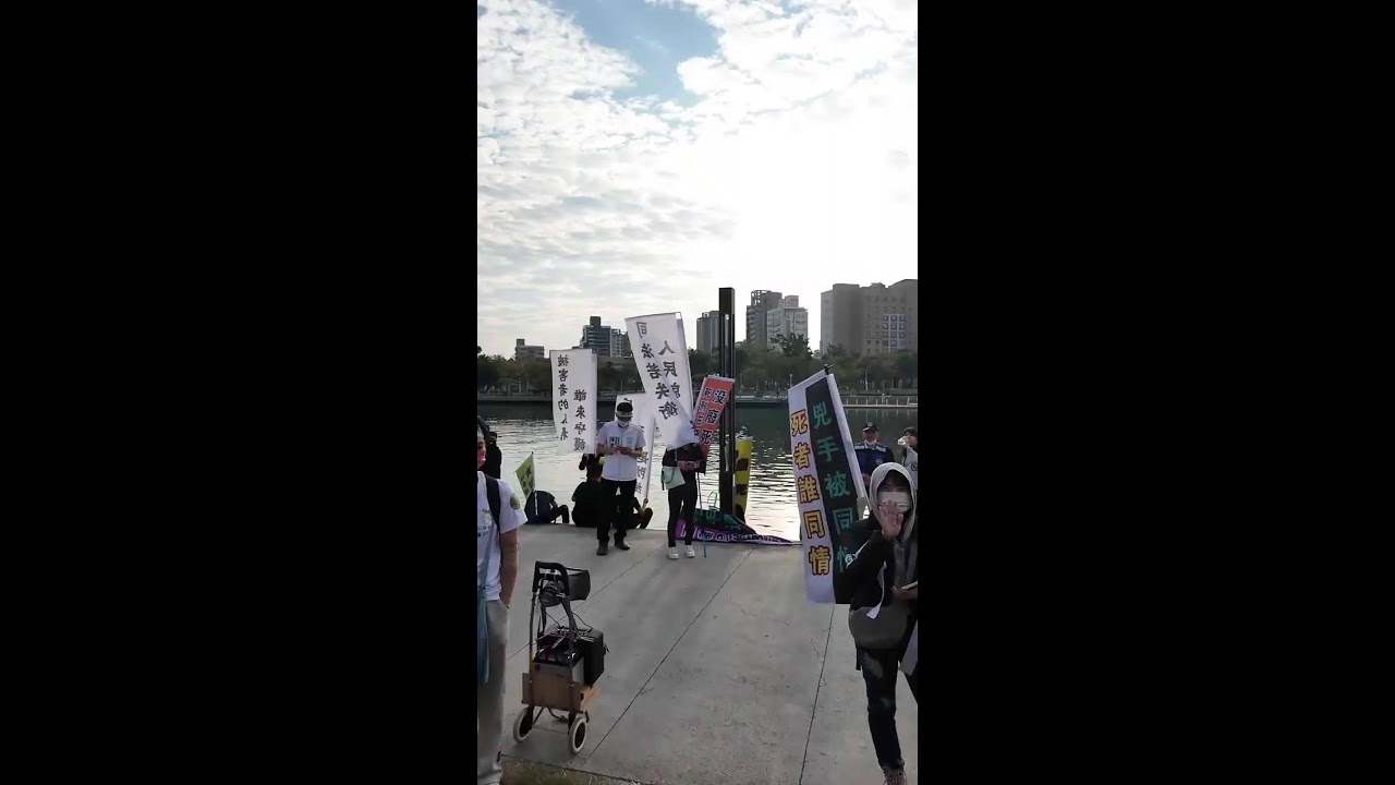 111司法節  反廢死大遊行