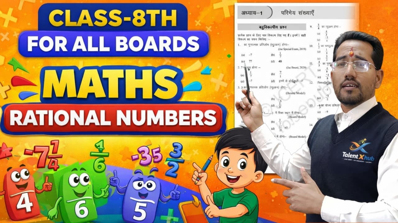 Class 8 Maths Rational Number || Rational Number Class 8 Maths || Maths Class 8 Rational Number