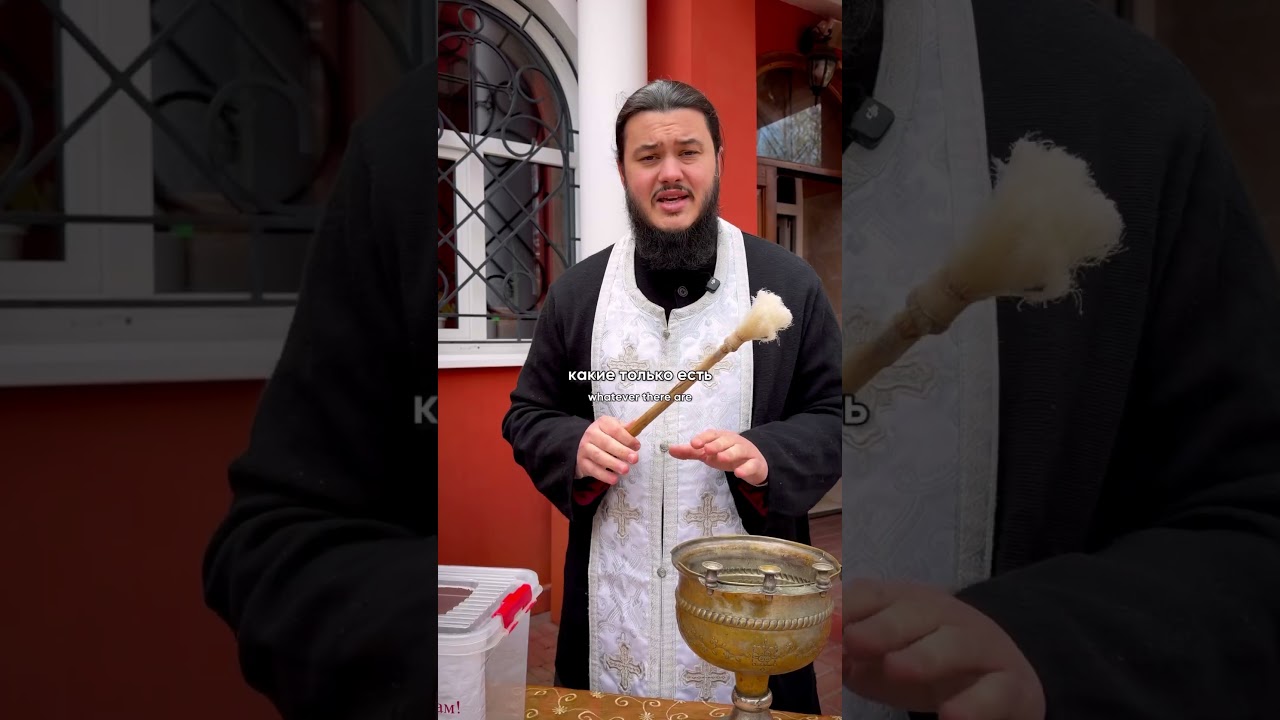 Можно ли на пасху освящать мясо?🥩