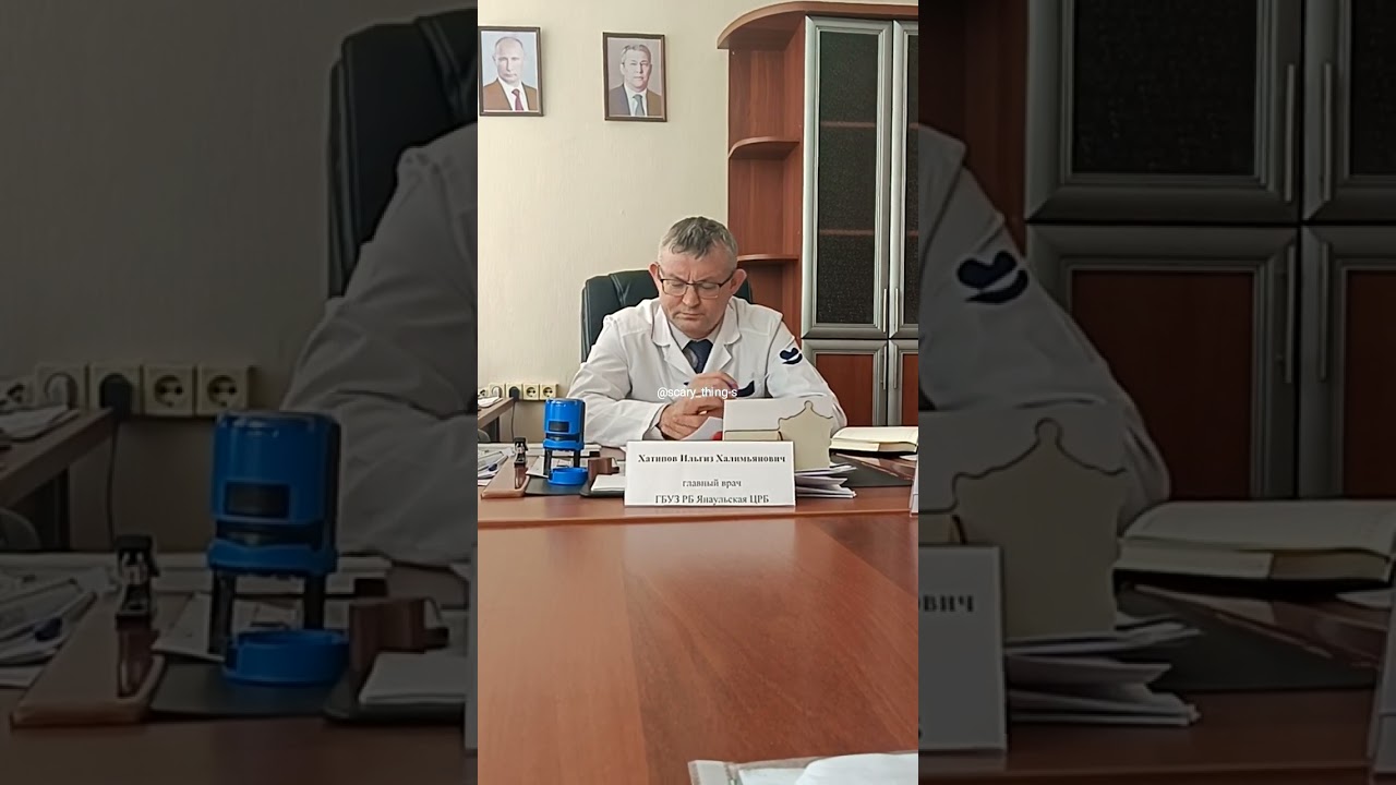 13.03.26. Главный врач Янаульской ЦРБ