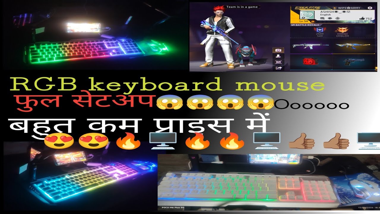 😱RGB keyboard mouse 🖥️ full setap 👍🏽😍* Best RGB Gaming Setup 2026⌨️🖱️ * सिर्फ ₹[?]  RGB गेमिंग सेटअप