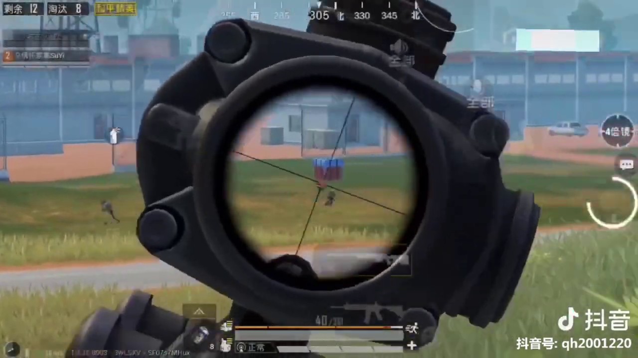 Best Sniper in PUBG MOBILE RNG QVQ