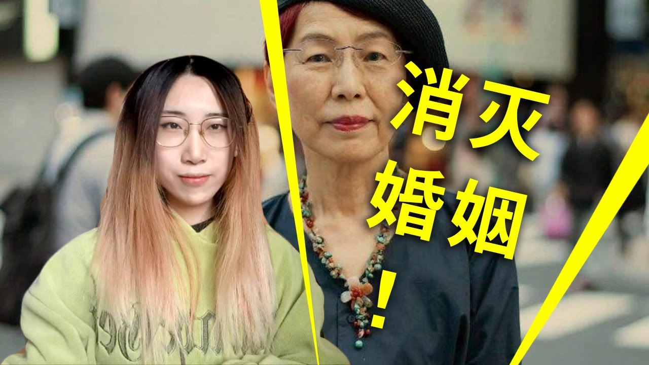 【讀書時間】上野千鶴子&恩格斯：消滅婚姻制度、消滅私有制，才是女權主義的終極目標！