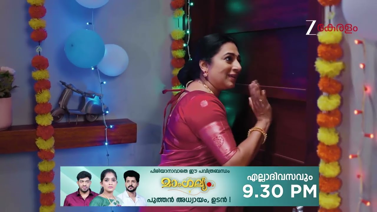Chembarathy | Ep - 33 | Webisode 03 | Dec, 23 2025 | Haritha, Subeer, Jayaprakash | Zee Keralam