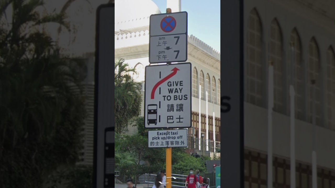 Day 144: Hong Kong Signs! GeoGuessr Tip of the Day! #geoguessrtips #googlemaps #geoguessr #map